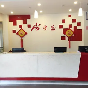 Thank Chain Jiangxi Yichun East Fengchuan Road Huangni Lane Hotel 2*